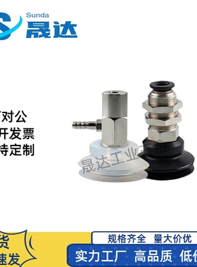 PBK-20真空吸盘金具PBF-30黑PBT-15无缓冲直通金具PBK侧通金具