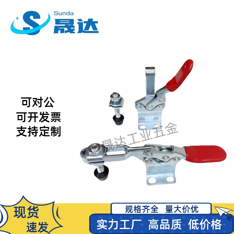 快速夹具夹钳肘夹紧器工装检具压紧器  MC01-4  MC01H-4垂直TCVF3