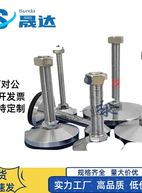 万向脚杯WAG73-D60/D80/D100/D120-M12/M16/M20/M24/30-L100/L150