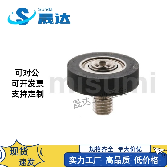 轴承滚轮UMBKH3-10/12/UMBKH4-13/16/UMBKH5-16/20/UMBKH6-20/28