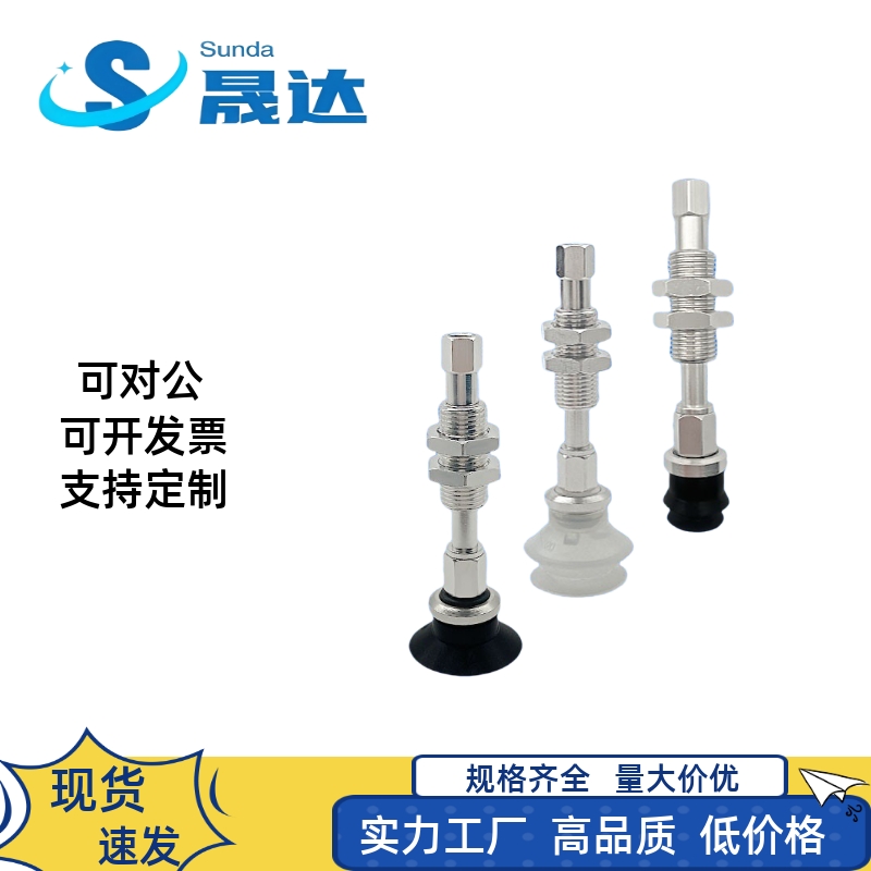 内置金具ZPT-J10-B5-A/C