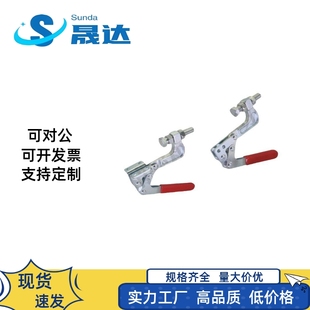 WDC80325 快速夹钳 WDC80379 代替怡合达 快速夹具肘夹 F型 SS400
