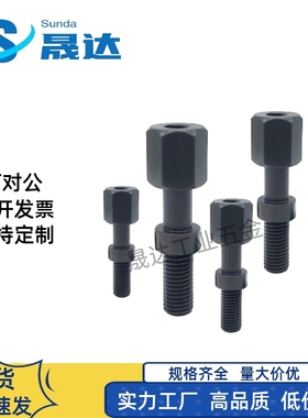 调整螺栓内六角孔型标准型AJSTR/AJSTMR/AJSTSR4/6-15/20/25/30/3