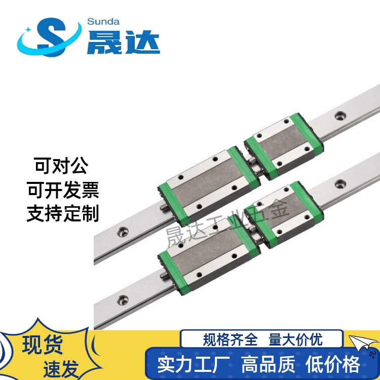 低组装直线导轨C-HL标准滑块C-ELG20-280/20/25-100/E-MLG7