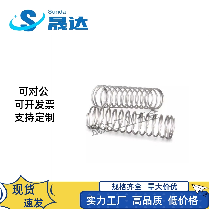 YUTT-D3/D4/D5/D6-L5/L10/L15/L20/L25/L30替代压缩弹簧