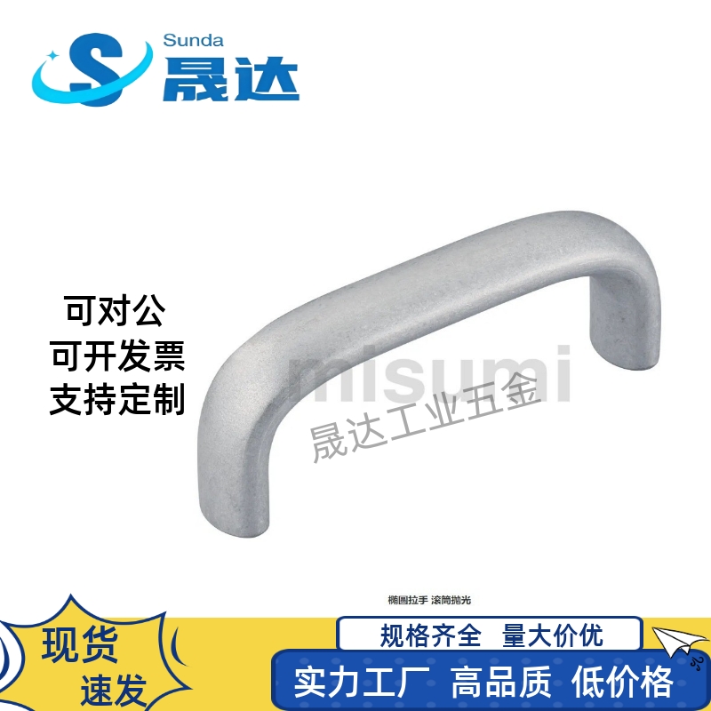 不锈钢椭圆形内装拉手UABLC UABS20/26-100/112/120/128/160/180