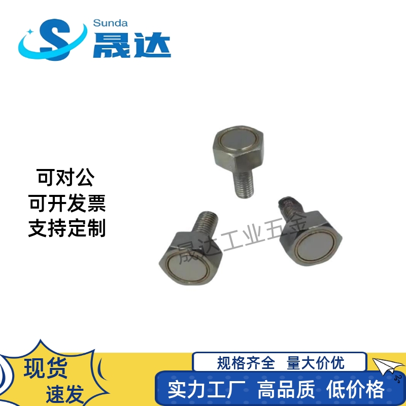 外六角螺栓强力耐热带座磁铁HXUB/HXUBN3/4/5/6/8/10-10/15/20/25