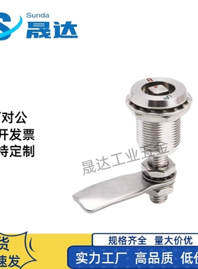 高级304不锈钢锁MS816系列通开配电箱三角锁迫近转舌锁设备开关柜