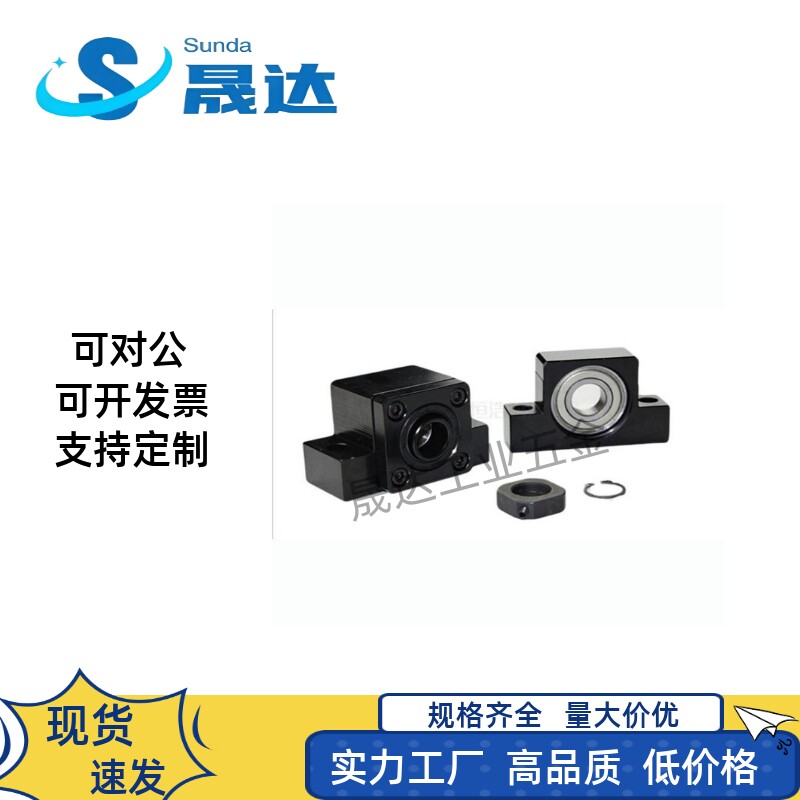 BUN BTN 6 8 10 12 15 20 25丝杠支座组件方型 支持侧标准型