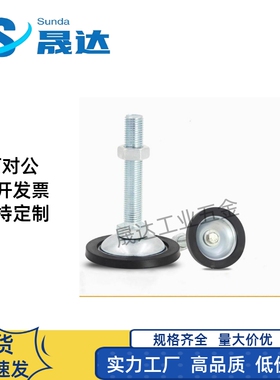 C-FJGM8地脚杯FJGNS20/FJGN10/12/16/D50/75/100/125/130/150/180