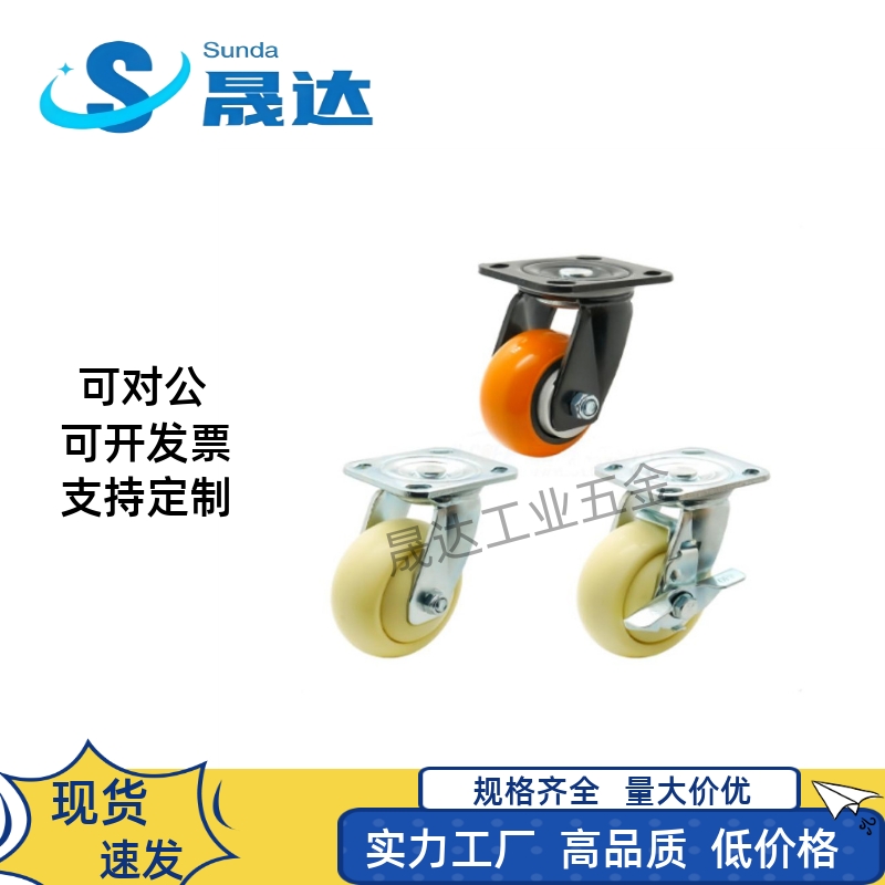 CEK01 CEL01/CEL11/CEL21脚轮替-D100 D125 D150 P-U-UA-N