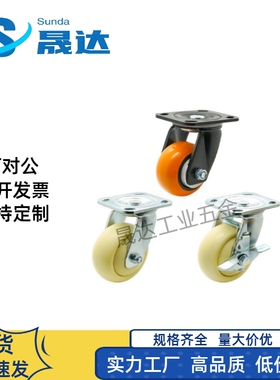 CEK01 CEL01/CEL11/CEL21脚轮替-D100 D125 D150 P-U-UA-N