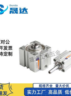 气动小型带磁薄型气缸SDA20X5X10X15X20SX25X30X35SX40X50X75 B S