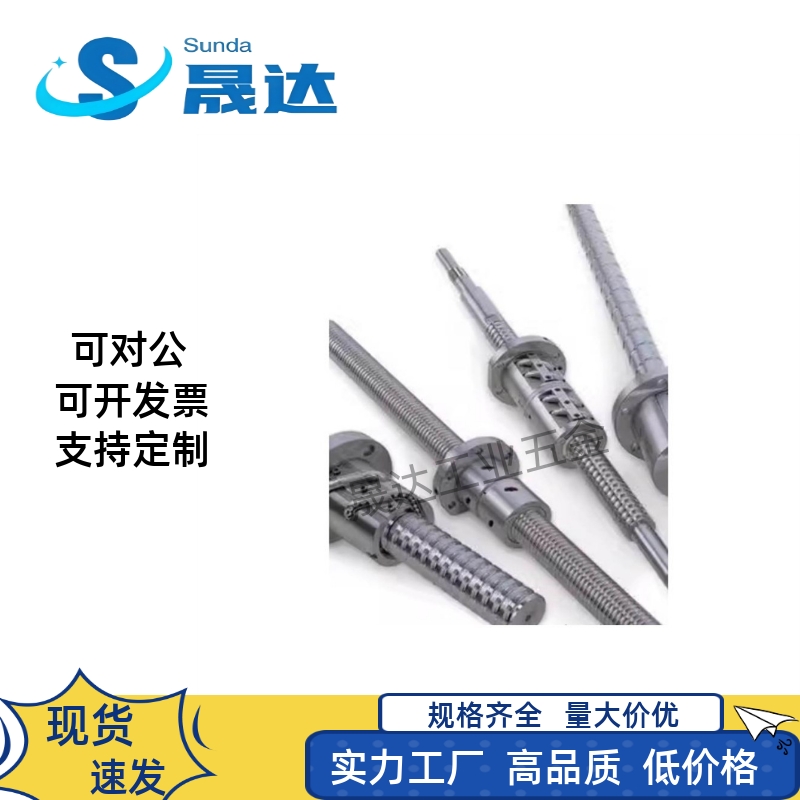 替压轧滚珠丝杆BSSR BSSRK BSST BSSZ BSSZK2005 2010 2020