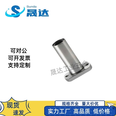 上隆KCMHL-6 8 10 12 13 16 20 25 30 35 40 50切边法兰直线轴承