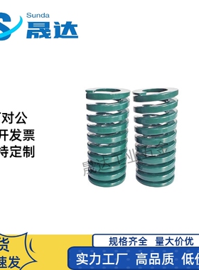 Y合达YSWH-D40-L40L45L50L55L60L65L70L75L80L90L100L125L150