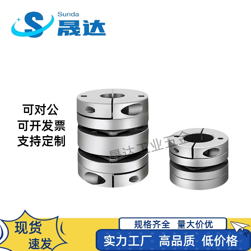 联轴器E-LMCPS29-LMCPW16-26/33/32/34/39/44/10/8-12-14-15-18夹