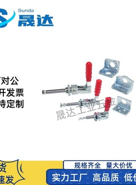 WDC02-1-S1-2-S2-3 代替怡合达推拉式/快速夹具/推拉式