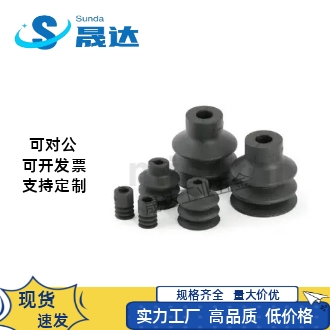 真空吸盘三层 PCG-5/7/9/10/15/20/30/60-N-S机械手配件吸嘴气动