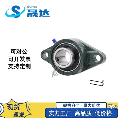 T-BDU-202/203/204/205/206/207/208/209/210 菱形座带座轴承