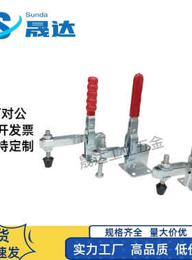 快速夹具快速夹钳12002B快速夹头快速压紧器工装夹钳垂直式13002B