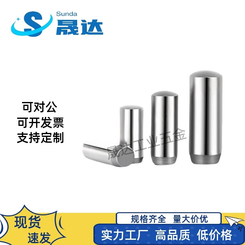 MI思米MS2-6 MS2-8 MS2-10 MS2-15 MS2-20直杆定位销