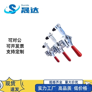夹钳 H217U H227U 肘节型 水平式 H213U 今尾ST