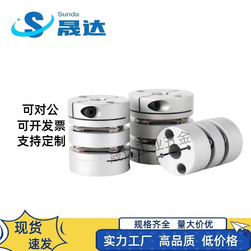 CPDW CPDT19 25 32 40 50-8-10-11-12-14-15-16-19-20-22-4联轴器