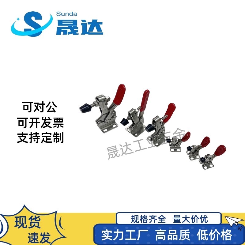 不锈钢快速夹具水平固定木工压紧器GH201A 201 201B 201C 225D