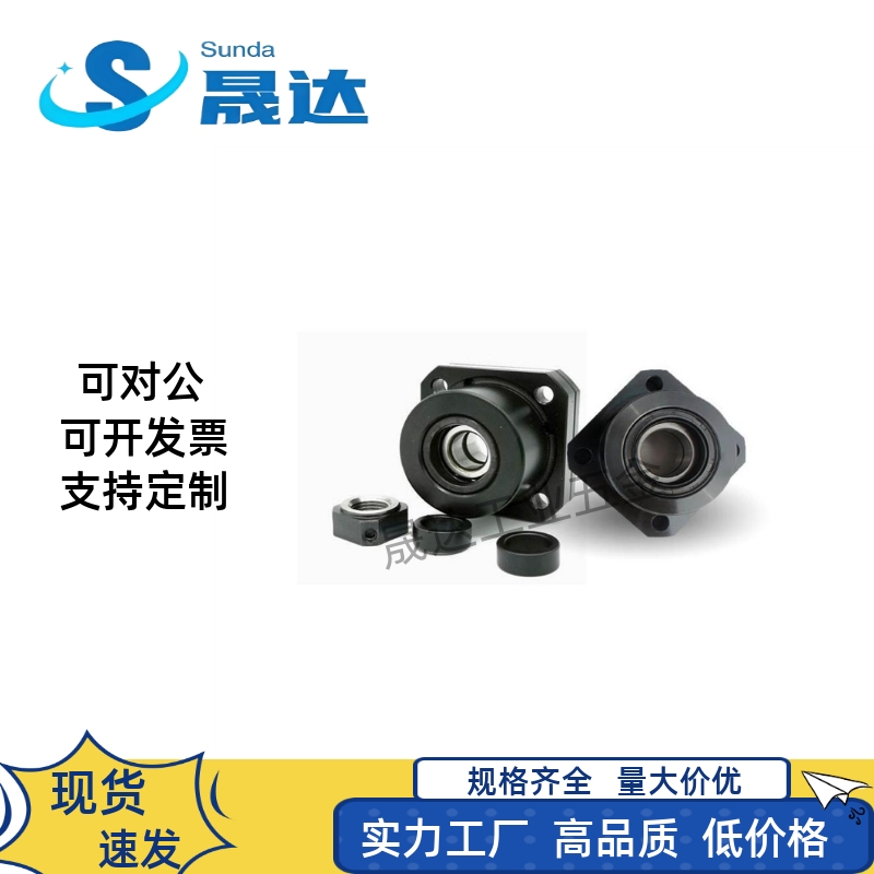 替代丝杠支座组件LEB01/LEB11-6-8-10-12-15-20-25-30 BTR/