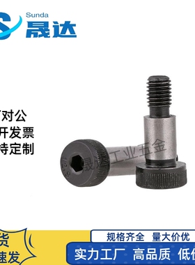 MSB塞打螺丝外螺纹型塞打螺丝MSB4/4.5/5/5.5/8/10/12-10/15/20/2