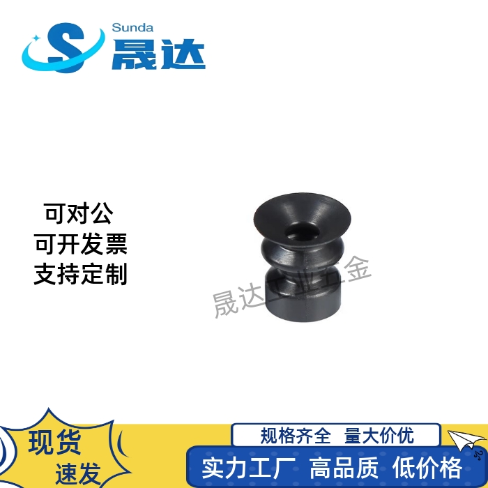 FVPL15-M4真空吸盘嘴VPDT6软质波纹吸盘VPDT8 VPDT10 VPDT15/20