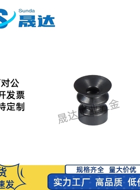 FVPL15-M4真空吸盘嘴VPDT6软质波纹吸盘VPDT8 VPDT10 VPDT15/20