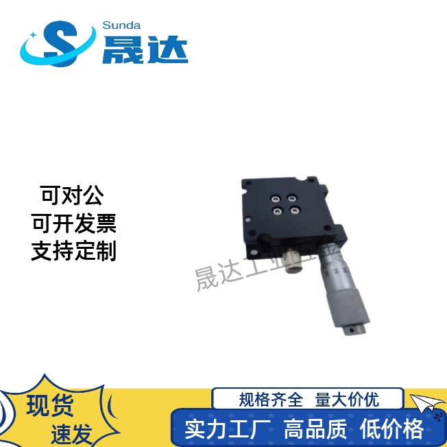 θ轴高精度方型旋转微调滑台磨合安装位移台ELF21-40/ELF21-60