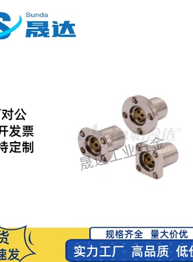 同款无油衬套OFZ61/OFZ62-d6 8 10 12 13 16 20 25 30 35