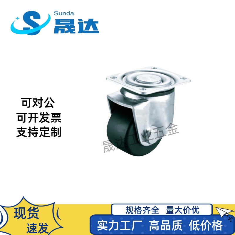 J-CPM01-D50/D65/D75/D80/D100 代替怡合达平底活动万向脚轮