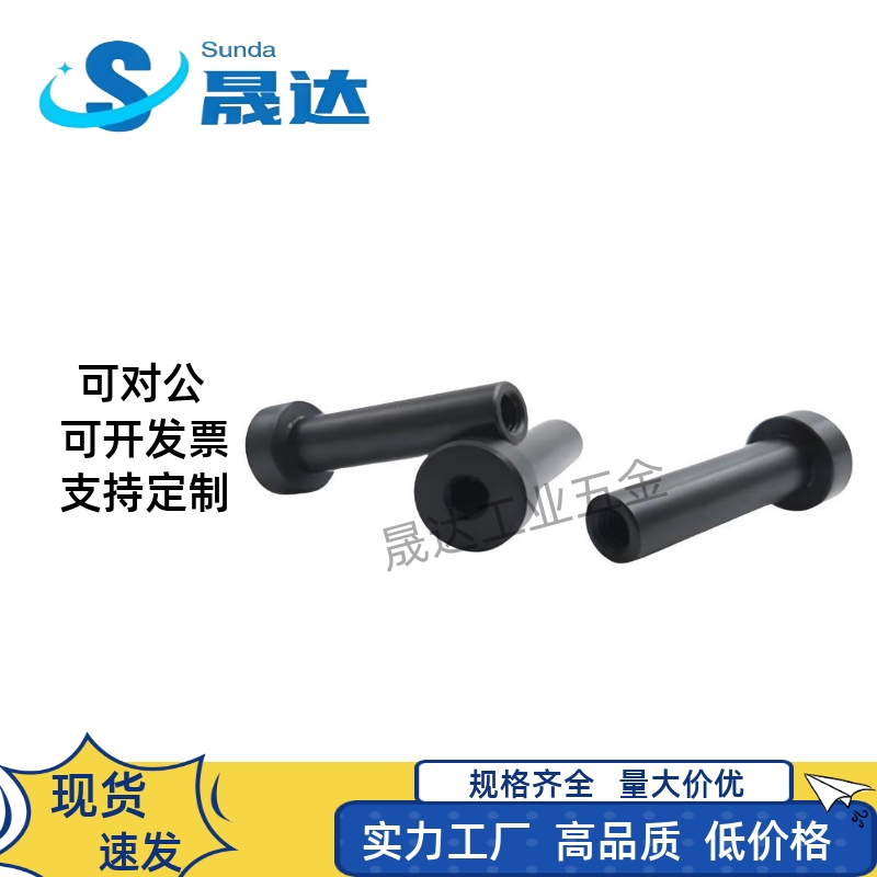 内螺纹带肩铰链销轴HCLBM PSEBF HJLBM MIP01 MIM01-D6 D8 D10 12