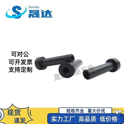 内螺纹带肩铰链销轴HCLBM PSEBF HJLBM MIP01 MIM01-D6 D8 D10 12