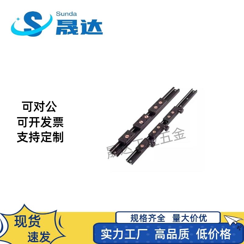 IDE05 IDE07 IDE08 IDE09-10 15M 15N 20N 25 30工业滑轨滑轨滑块
