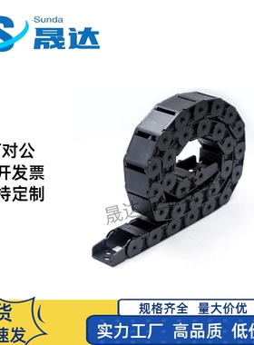 VAW01 21 41 61-101 202 203 204 206 306 408 412 1520 2035拖链