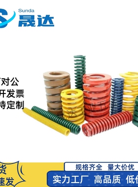 矩形弹簧SSWY/SWY11/12.5/14.5/16.5/20.5/25/30/35/40+50/60