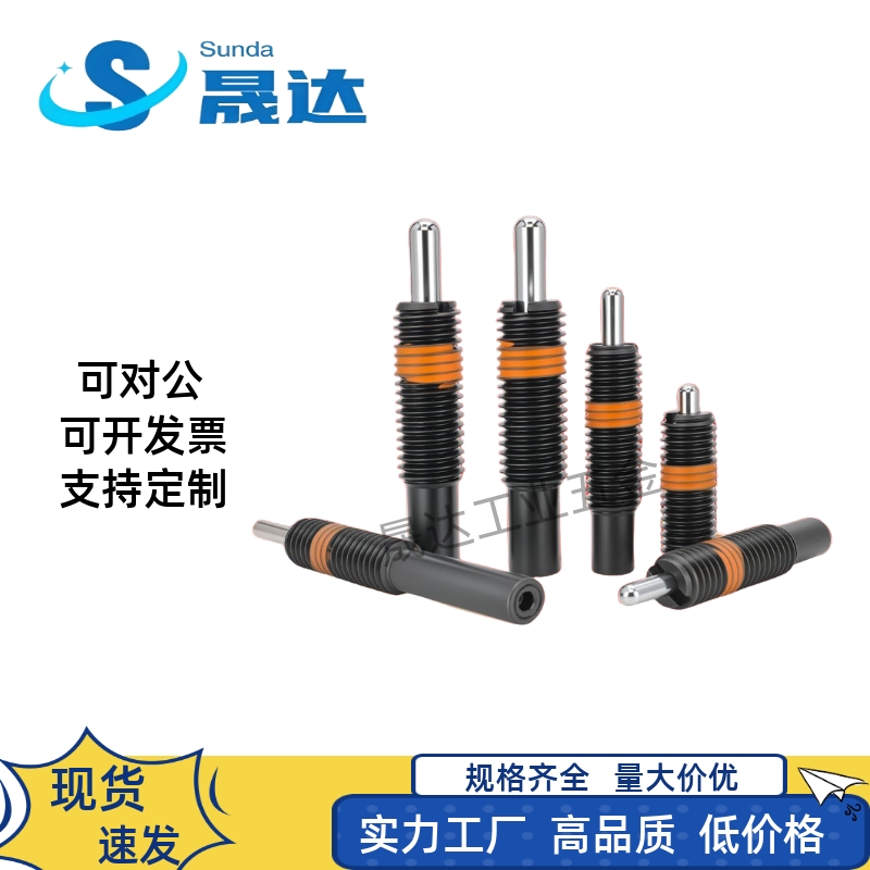 ZAP12重载伸缩定位顶销 弹簧柱塞 PJH3/4/5/6/8/10/12/16顶料销