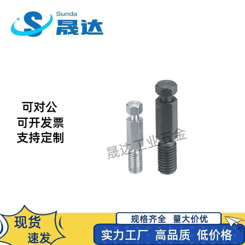 拉伸弹簧用支柱六角型DSP