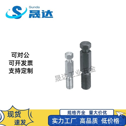拉伸弹簧用支柱六角型DSP