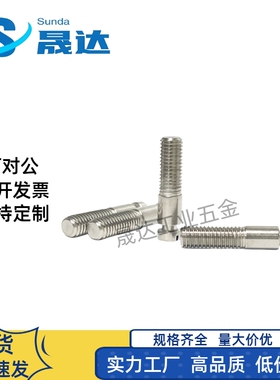 拉伸弹簧支柱一字半牙槽型FFG11-D3/4/5/6/8/10/12-L15/20/25/30/