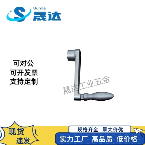 曲柄式手柄NOCH8 NOCH10 NOCH12 NOCH14 NOCH17