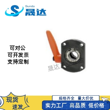 梯形丝杠防转动固定件MTQDB/MTQDM把手锁紧切边法兰