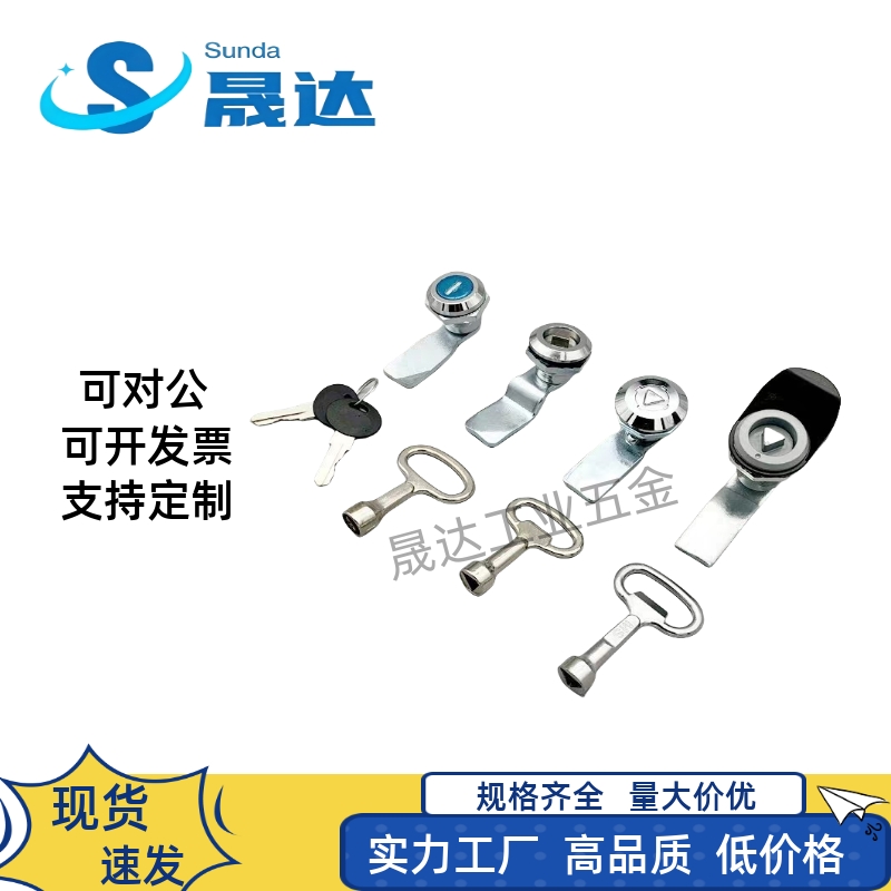 锌合金圆柱锁柜门锁XAS01