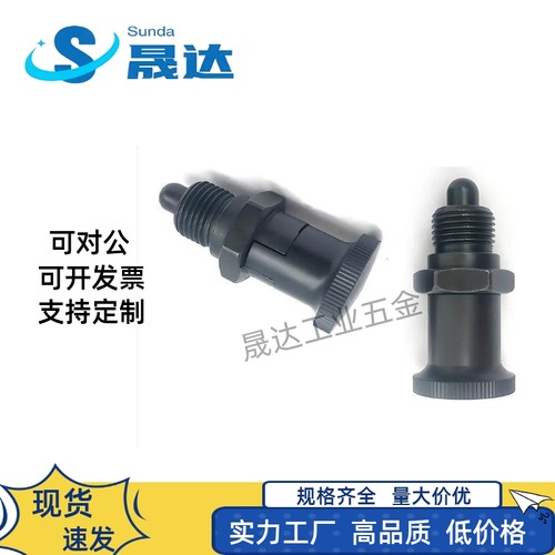 复位型嵌入式精密旋钮柱塞 分度销PMXSH10/PMXSL12/PXSH16/PXSL20