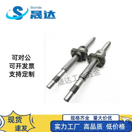 滚珠丝杆C-BSST/BSSR/BSSZ/BSSC1004 1210 2510 2005 2010 2020